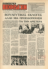 SE_107
